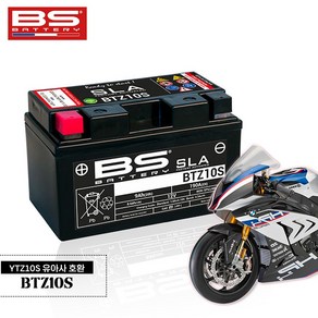 13-14년 BMW HP4 BS배터리 BTZ10S호환 밧데리 유아사 교체, 1개