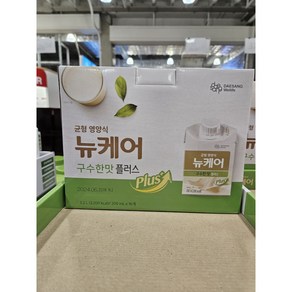 뉴 케어 구수한맛 플러스 200ml 24팩 코스트코, 16개