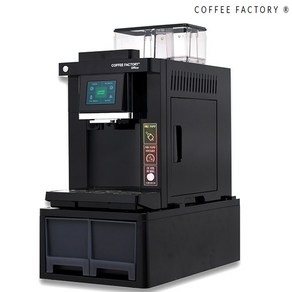 [COFFEE FACTORY] 커피팩토리 오피스 전자동머신 스텔라3 직수키트 증정 가정용 업소용 샵앤샵 골프장 PC방