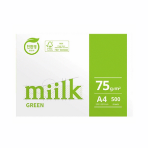 miilk 그린 복사지 75g, 500개, A4