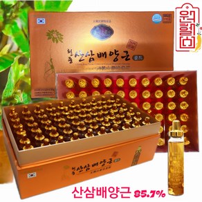 선물세트 천종산삼배양근골드, 60개, 20ml