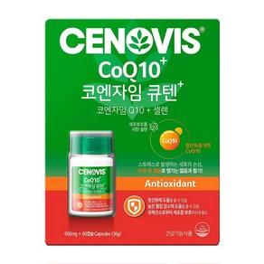 세노비스 코엔자임 큐텐600mg x 60캡슐 / CoQ10 + Selen 2대 항산화 성분, 60정, 60개