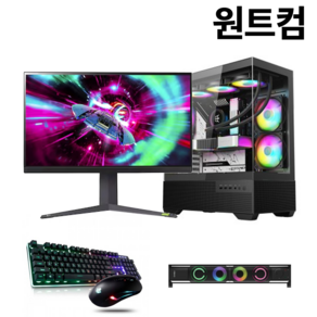 롤 디아4 배그 발로란트 컴퓨터 PC방 게임용 풀세트 조립컴퓨터 게이밍PC, 블랙, 500GB, 32GB, Fee DOS, 게이밍 PC 세트 1번