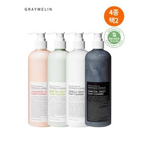 그레이멜린 크레이지 대용량 폼 클렌징 500ml 4종 1+1 택2, 센텔라/차콜