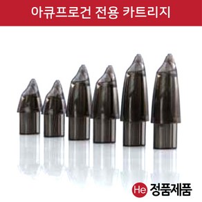 아큐프로 카트리지 po60 한의원 자동침 니들건, 0.30x30mm, 1개