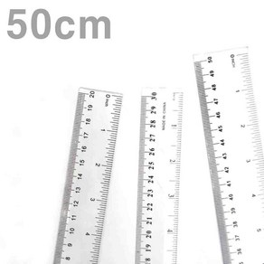 50CM 투명 플라스틱 자