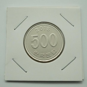 2015년 500주화 미사용