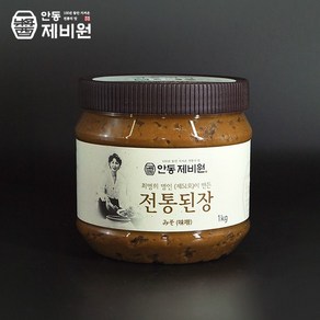 [KT알파쇼핑][안동제비원] 식품명인 최명희님의 전통된장 1kg+1kg, 1kg, 2개