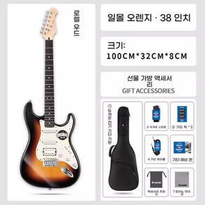 일렉기타 헥스 퍼시피카 데임 쉑터 입문용 연습용, 03.Q1 일몰 오렌지 [로렐 우드], 1개