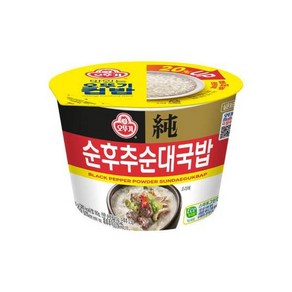 오뚜기 컵밥 순후추 순대국밥 290.5g