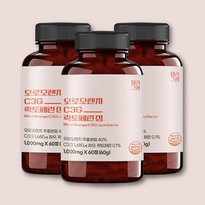 댈리그램 모로오렌지 C3G 락토페린 정 1000mg 60정, 3개