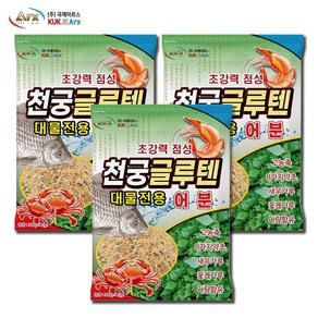 국제아르스 땅콩옥수수 글루텐 민물 붕어 떡밥 어분 딸기 새우 천궁 어분옥수수 우유 3개세트, 3개