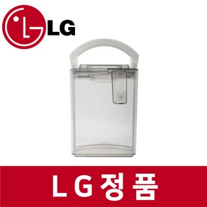 LG 엘지 정품 DQ200PBBC 제습기 물통 a71944