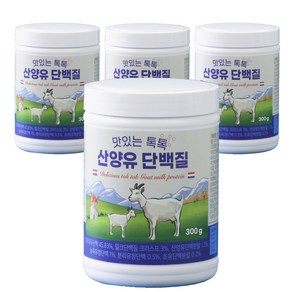 맛있는 톡톡 산양유 단백질 분리유청 초유 ISP, 4개, 300g