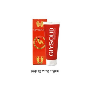 정품 그리소리드 트러블 전문크림 100ml 거칠은손.발 뒤꿈치 갈라진발 비단크림, 1개, 1개입