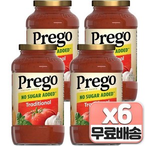 프레고 트레디셔널 무설탕 파스타 소스 Taditional Suga Fee Pasta Sauce, 666g, 24개