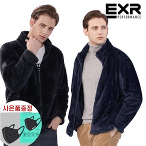 (사은품증정) EXR 남성 보아 후리스 자켓 2종 택1