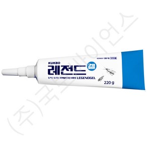 국보싸이언스 바퀴벌레약 국보레전드겔220g(대용량)+원터치먹이캡20개, 1세트, 220g