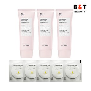 아트델리 멜라컷 톤업 선크림 50ml x3 + 휴대용 비누 5매, 3개