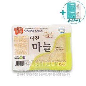 코스트코 그린촌냉동다진마늘 1200g (400g x 3팩) [아이스박스] + 사은품, 400g, 3개