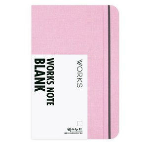 _한정특가_웍스 밴드와 포켓장착 고급 무선노트-블랭크 맥시(A5) 베이비 핑크, 1권, 10 베이비 핑크