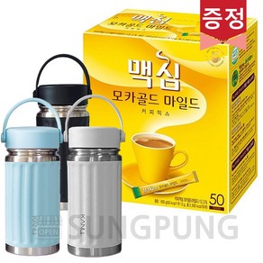 맥심모카골드 커피믹스 50T +라인텀블러, 1개, 12g, 50개입