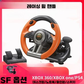 핸들 레이싱 휠 스위치 마리오 8xbox 비디오 게임 스티어링 pc ps4 시뮬레이션, 1개