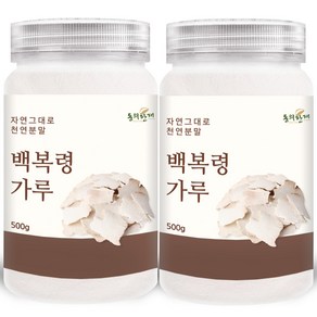 동의한재 수입 백복령 가루 분말, 500g, 2개