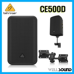 베링거 CE500D 다목적 1000W 스피커 5.5인치 우퍼 스피커 마이크 믹서 입력 액티브 벽걸이 스피커