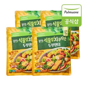 식물성지구식단 두부텐더 400g x 4봉, 4개