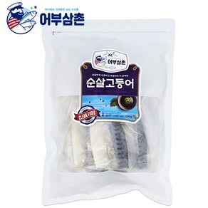 순살고등어 수라간이천 어부삼촌, 500g, 1개