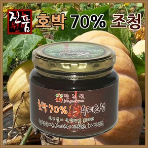 장녹원 호박조청(호박즙70%) 500, 1개, 500g