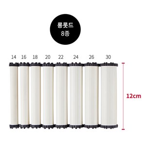 워맥스 웨이브셋 롱롯드 셋팅펌롯드 8종, 1개, 롱롯드 26mm