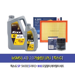 2.0Gasoline/LPLi-뉴SM5(L43) 2.0가솔린/LPLi 킥스G(5L)엔진오일세트1186-2421