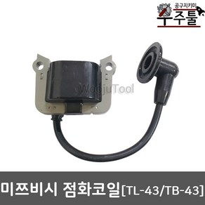 예초기부품 미쓰비시 점화코일 TL43 TB43 TU43 공용 이그니션코일 전자, 1개