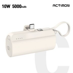 엑티몬 2in1 일체형 미니 아이폰 도킹형 보조배터리 5000mAh C타입+C케이블, 일반, 엑티몬 2in1 C+C, 단품