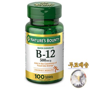 미국산 네이처스바운티 비타민B12 시아노코발라민 500mcg 100정 Natue's Bounty Vitamin B12 Cyanocobalamin 선물증정, 1개