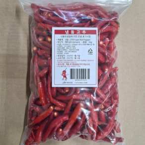 베트남 냉동고추 생고추 chili ed peppes 땡초 1kg 1개