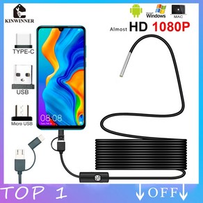 배관 내시경카메라 산업용 스마트폰 안드로이드 PC USB C 타입 인터페이스 자동차 미니 프로브 HD1080p 하수도 방수 IP67 3.9mm, 5.1m - 720P3.9mm Lens had, 1개