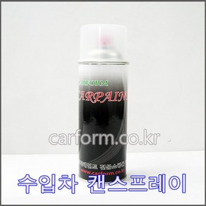 M7Z/포르쉐/GT-SILBER/수입차량페인트/특수노즐/카페인트/420ml, 1개, 420ml