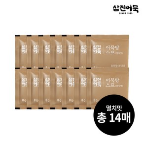 [삼진어묵] 어묵탕스프 (멸치맛) 14매, 1개, 112g