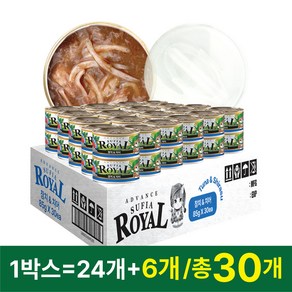 어드밴스 로얄 수피아 7종 85g x 90개입 고양이 캔 길냥이 통조림 간식, 90개, 수피아 참치&치어