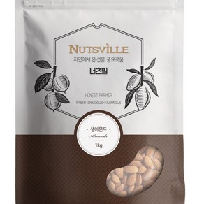 24년 너츠빌 햇 생아몬드 1kg