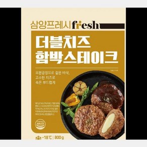 삼양 더블 치즈함박스테이크 (80g x 10입 800g), 1개