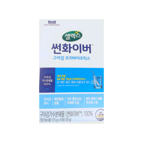 매일유업 셀렉스 썬화이버 구아검가수분해물 12.5g 10포 [소비기한 25년2월21일], 125g, 1개