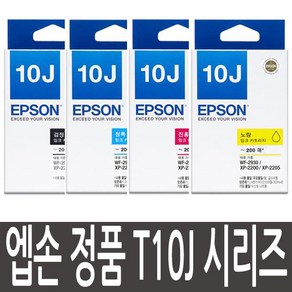 엡손 T10J 시리즈 정품잉크 WF2930 XP2200 XP2205 잉크 T10J1 T10J2 T10J3 T10J4 T10J170 잉크, T10J 검정 정품, 1개