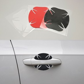 차량자동차 [2개묶음] 도어캐치 도어컵 카본 4개 보호 탄소 가벼운 YW8B02C3, 카본화이트 4장, 1개