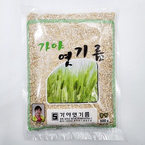 가야 엿기름 500g 엿질금 질금 식혜 가루