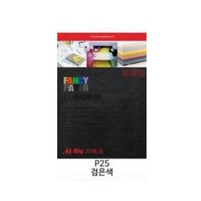 두성종이 A4 색지 OA 팬시페이퍼 80g, 25매, P25(검은색) x A4