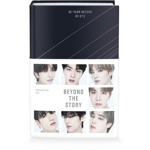 Beyond the Stoy: 10-Yea Recod of Bts : 방탄소년단 10주년 오피셜 북 비욘드 더 스토리 영문판, Flation Books